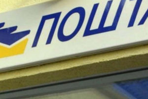 Pošta u Boljevcima radi skraćeno