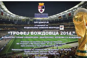 Završnica turnira "Trofej Voždovca 2014" na stadionu u Voždovca