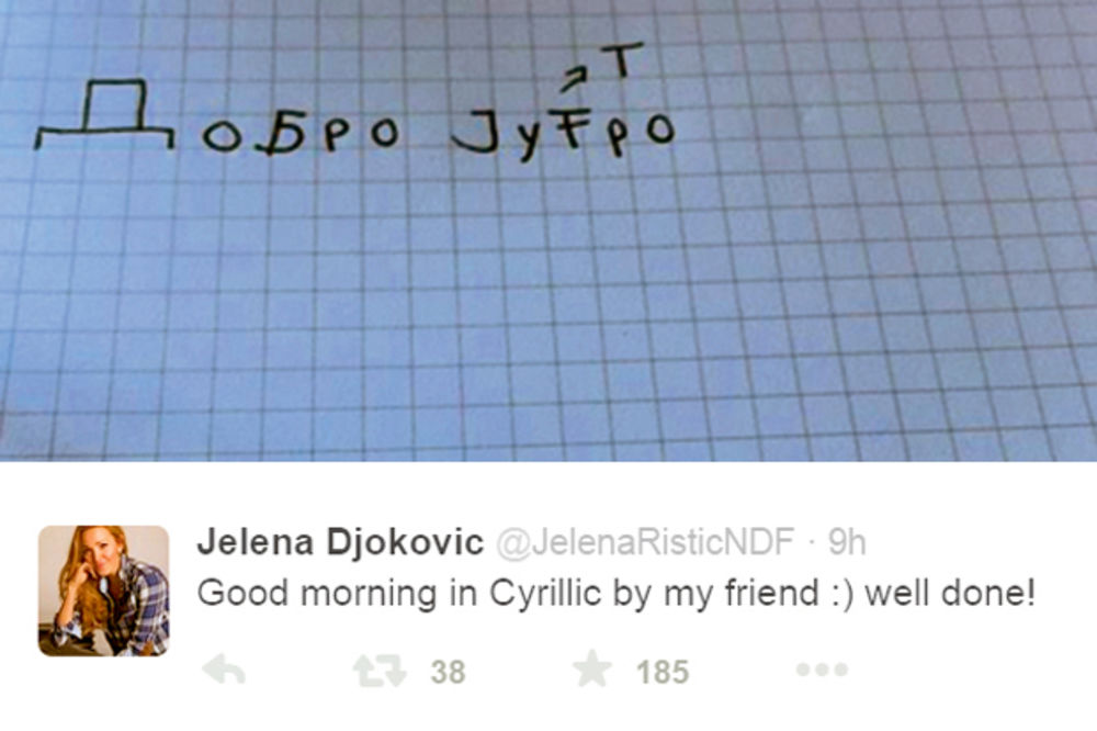 Jelena Đoković i Britanci se dopisuju na ćirilici