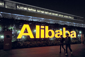 Amazon otvara e-prodavnicu u Alibabinom e-tržnom centru