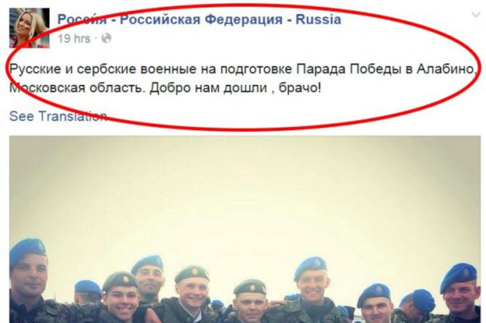 DOBRO DOŠLI BRAĆO: Putin organizovao specijalce za doček, ovo je poruka srpskim gardistima!