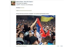 (FOTO) INCIDENT U VARŠAVI: Ukrajinski navijači zapalili rusku zastavu