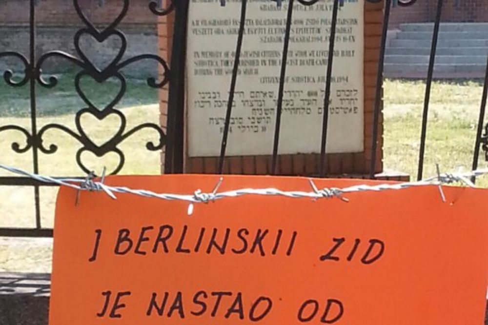 AKCIJA PREOKRETA: Peticija protiv žičane ograde na granici sa Srbijom