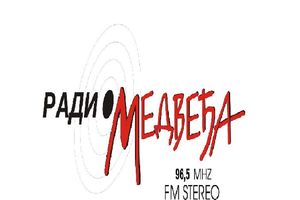 PONUDE DO 28. SEPTEMBRA: Radio Medveđa ponuđen po ceni od 1.411 evra