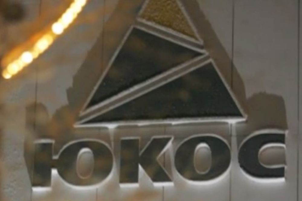 (VIDEO) VELIKA POBEDA ZA MOSKVU: Rusija ne mora da plati kompenzaciju akcionarima Jukosa