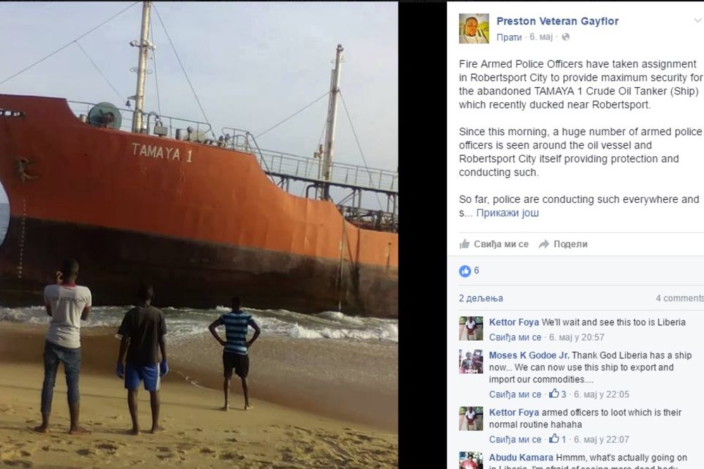 (FOTO) MISTERIJA NA OBALAMA LIBERIJE: Brod duhova se nasukao na plažu, od posade ni traga ni glasa
