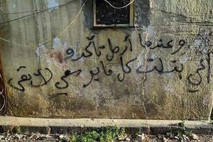 (FOTO) ZIDOVI HOMSA GOVORE: Ovaj grafit objašnjava svu bedu migrantske krize