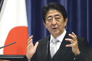 „Abenomija“ rađa novu generaciju investitora u zlato