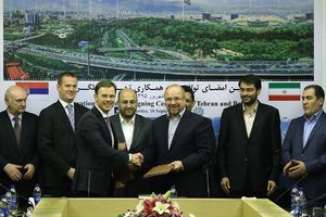 POSETA IRANSKOJ PRESTONICI: Beograd i Teheran potpisali memorandum o razumevanju