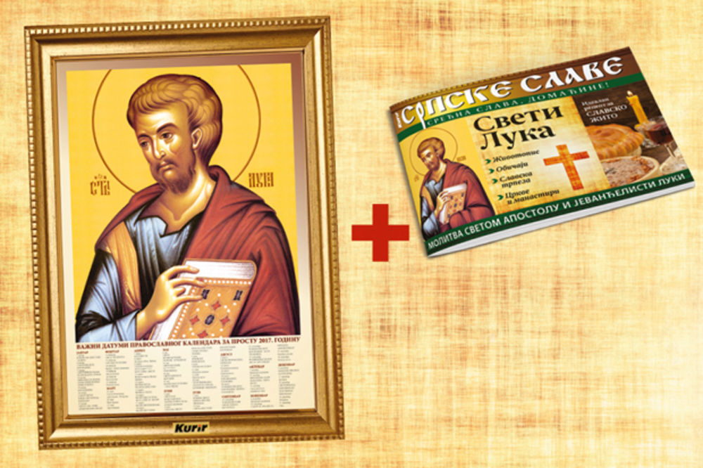 SREĆNA SLAVA! Kurir vam poklanja veliki poster ikonu i dodatak Sveti Luka!