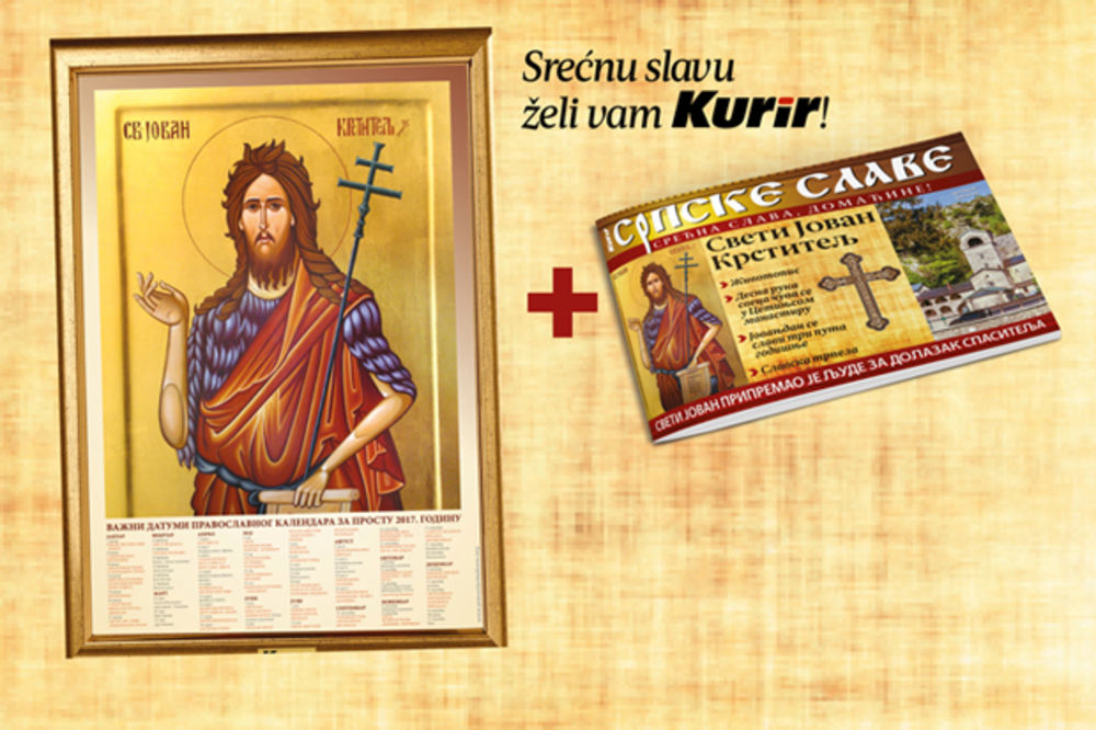 SAMO U KURIRU 2 POKLONA: Poster ikona i dodatak Sveti Jovan Krstitelj