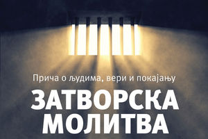 Dokumentarni film Adrija medija grupe ZATVORSKA MOLITVA osvojio još jednu međunarodnu nagradu!