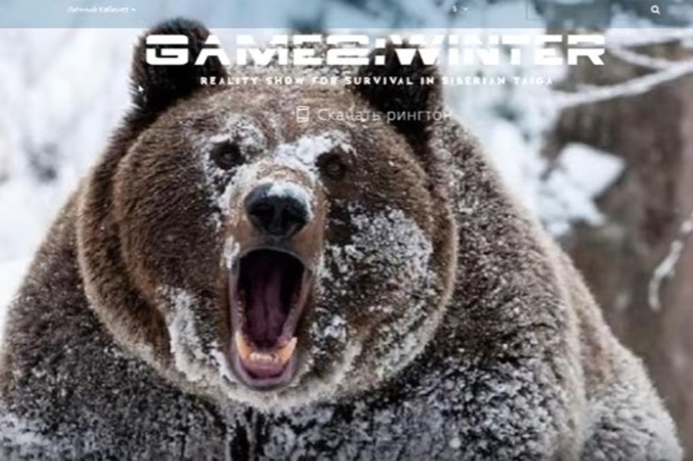 POČINJE NAJBIZARNIJI RIJALITI IKADA: Takmičari će igrati RUSKI RULET protiv medveda za ovu nagradu