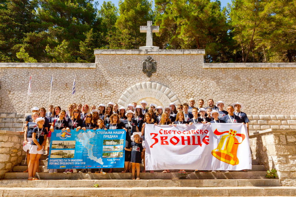 STOPAMA NAŠIH PREDAKA: Najbolji srednjoškolci ove godine  na Krfu otkrivaju spomenik Gvozdenom puku Moravske divizije