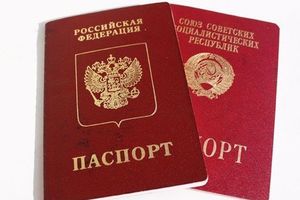 NI RUBLJE RUSKOJ FEDERACIJI: Dva brata odbijaju da vrate kredit, tvrde da su državljani SSSR