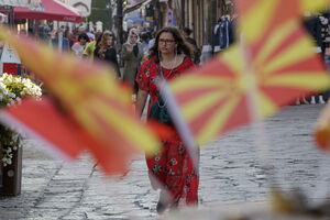 USTAVNA KATEGORIJA: Crnogorci, Hrvati i Bugari ulaze u ustav Severne Makedonije