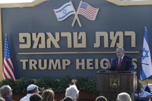 TRAMPOVI VISOVI OTVORENI U IZRAELU: Novo naselje nazvano po predsedniku SAD niče na PROBLEMTIČNOJ TERITORIJI (VIDEO)