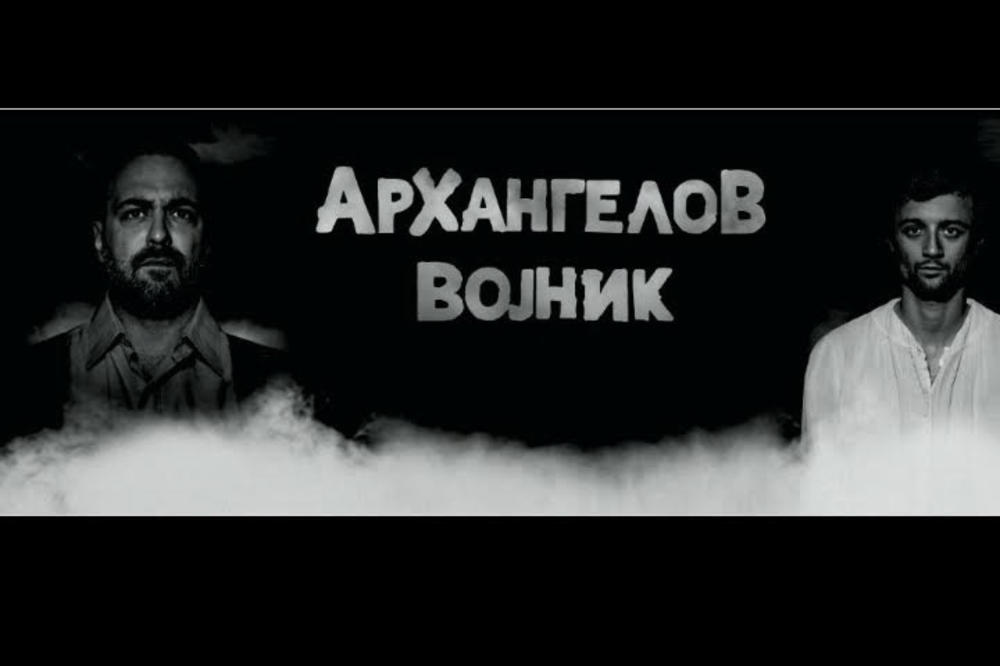NAJHRABRIJI VOJNIK VELIKOG RATA: Pozorišna predstava o Mihailu Madžareviću, najmlađem majoru u istoriji ratovanja!