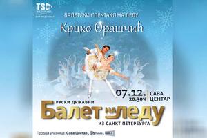 BALET NA LEDU KRCKO ORAŠČIĆ: U izvođenju Ruskog državnog baleta St.Peterburg