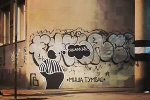 HAOS NA DRUŠTVENIM MREŽAMA MEĐU NAVIJAČIMA PARTIZANA: Grobari prekrečili čuveni mural posvećen Miši Tumbasu! FOTO
