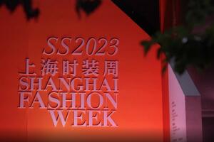 META-NATURE: Šangajska nedelja mode proleće/leto 2023. VIDEO