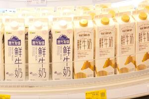 Nova poljoprivreda, kineski pogled: Potraga za kvalitetom mleka! VIDEO
