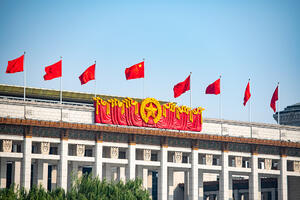Zatvorena 7. plenarna sednica 19. saziva Centralnog Komiteta Komunističke partije Kine