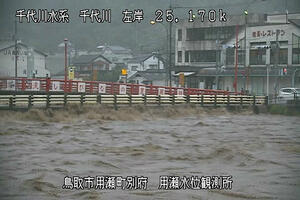 SNAŽAN TAJFUN POGODIO JAPAN: Naređena HITNA evakuacija 240.000 ljudi, izdata upozorenja za poplave i klizišta, otkazani letovi