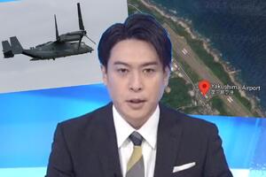 PAO AMERIČKI VOJNI AVION KOD JAPANA: Zapalio mu se motor, aktivirana Obalska straža, u letelici bilo osam ljudi (VIDEO)