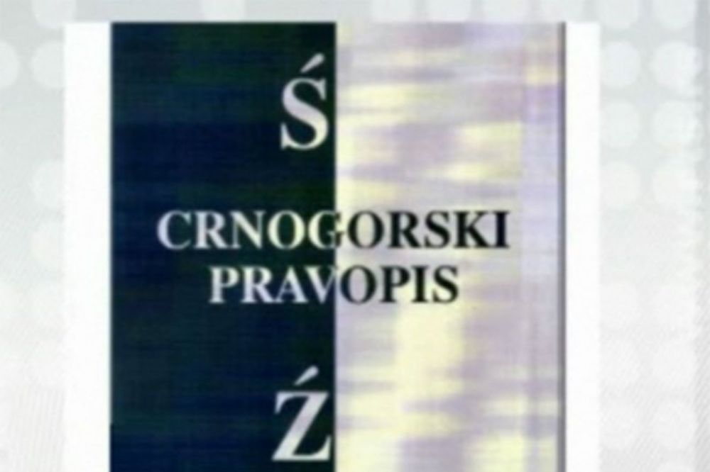 FIJASKO: Crnogorski ne govore ni političari koji su ga uveli