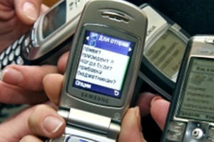 GREŠKA: Novosađanin SMS poruku umesto ljubavnici poslao Parking servisu