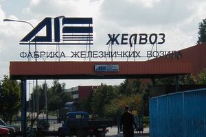 RAMPA KOD SMEDEREVA: Radnici Želvoza blokiraju most na Dunavu