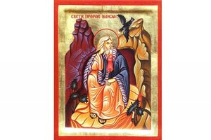 Danas je Sveti Ilija Gromovnik