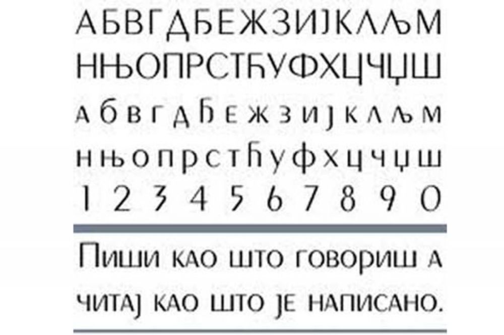 Crnogorci u dilemi: Učiti azbuku sa 30 ili 32 slova