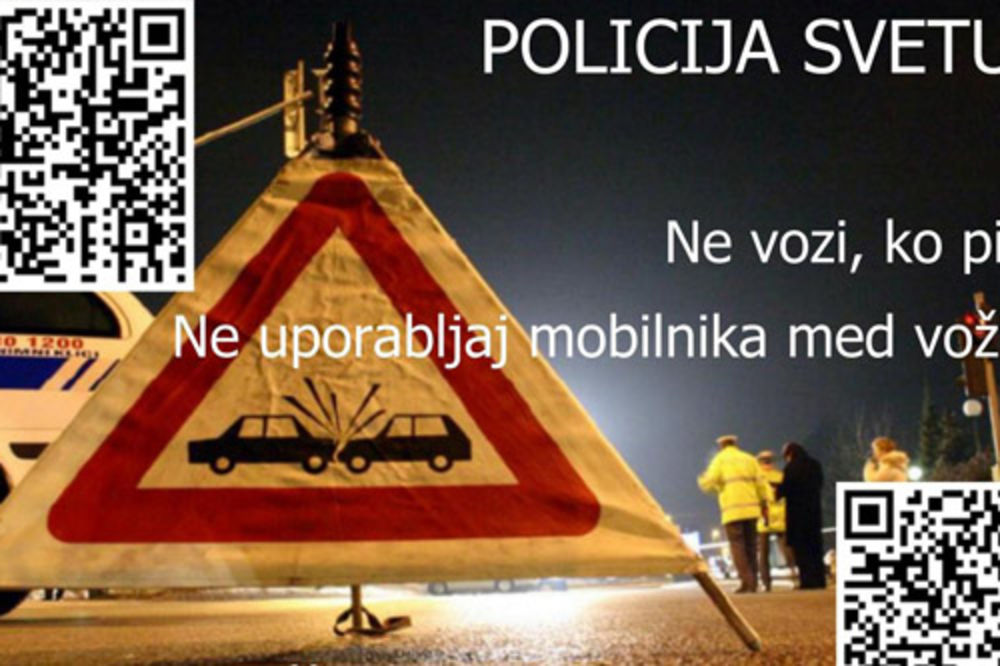 Slovenački policajac izmislio pametnu vizit kartu