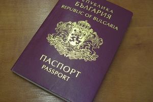 POŠTO PASOŠ: Bugarska prodaje državljanstva