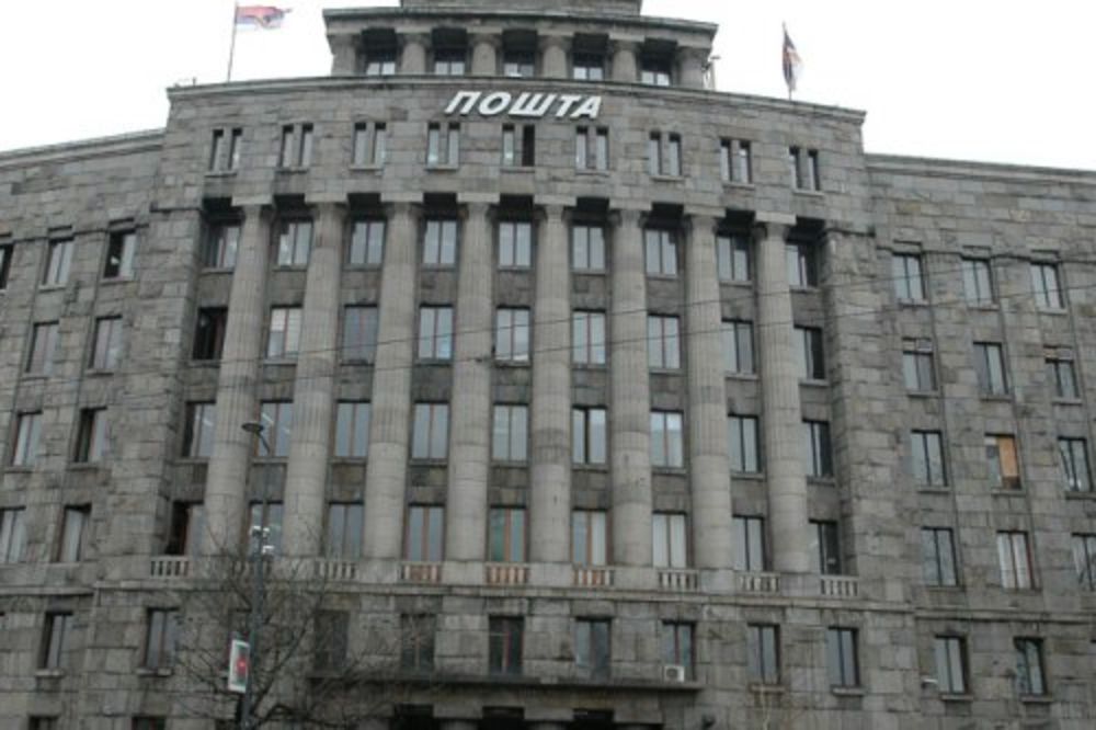 Izgradnja Glavnog poštanskog centra Beograd pri kraju