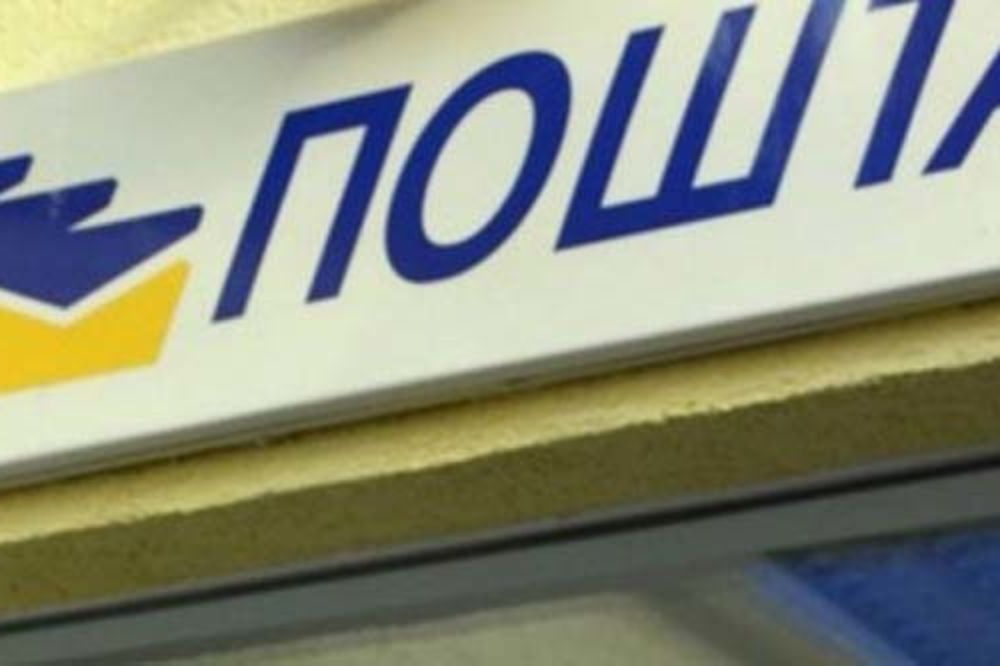 Nova pošta u Leskovcu posle 17 godina