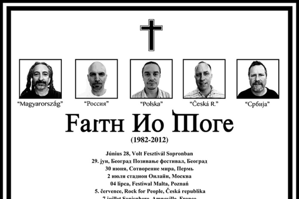 Faith No More umrlicom najavili večerašnji nastup na Ušću