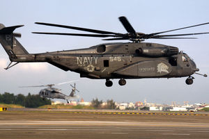 Američki vojni helikopter se srušio u SAD