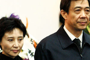 Ženi kineskog političara smrtna kazna