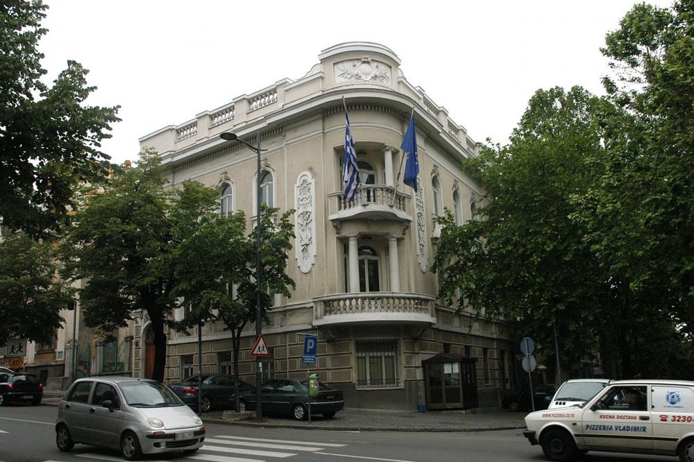 Grčka prodaje ambasadu u Beogradu?!