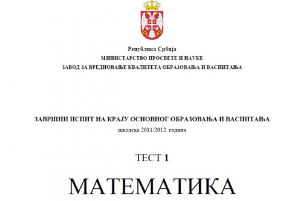 Zloupotrebe testova iz matematike nije bilo