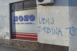 Grafiti Ubij Srbina u Pačetinu kod Vukovara
