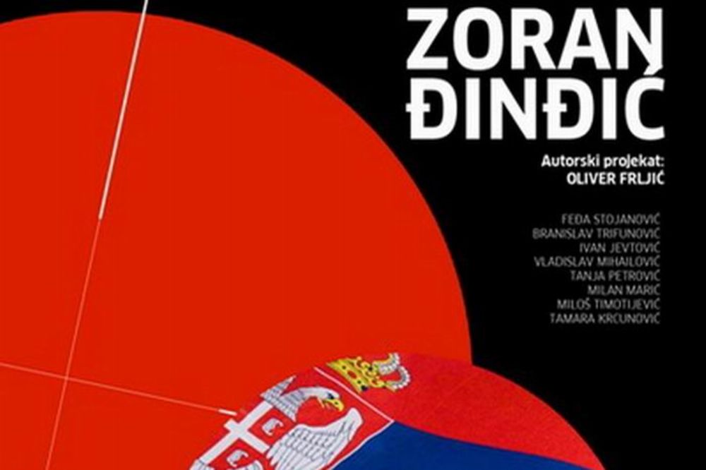Jugoslovenski pozorišni festival u inat krizi