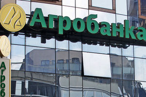 30 dana pritvora za trojicu osumnjičenih za Agrobanku