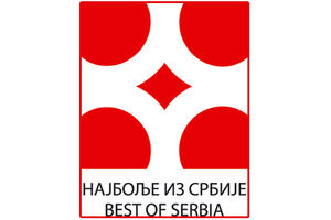 Najbolje iz Srbije 2012.