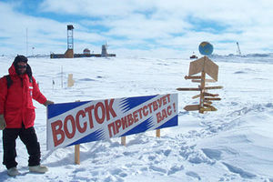 Antarktik: Rusi 20 godina bušili zaleđeno jezero