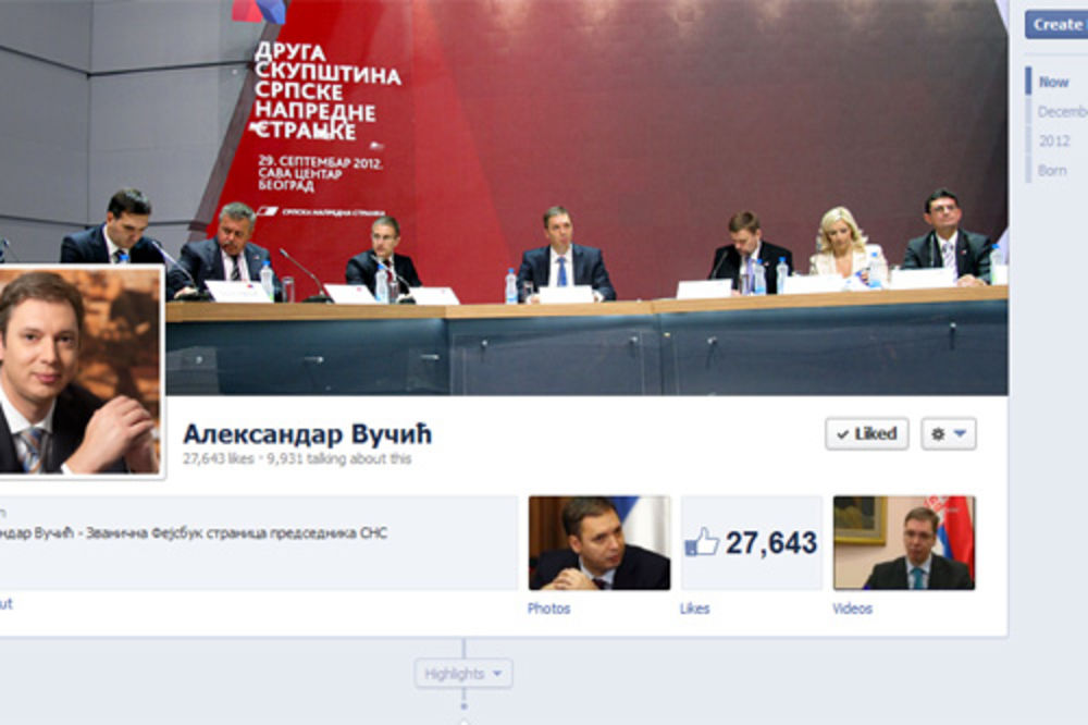Ovo je prava FB stranica Aleksandra Vučića