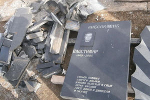 MRŽNJA: Na Kosovu opet ruše srpske grobove